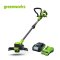 Greenworks Battery String Trimmer Kit 24V Including Battery (2AH) and Fast Charger