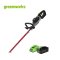 Greenworks Battery Hedge Trimmer Aluminium 40V Including Battery and Charger