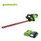 Greenworks Battery Hedge Trimmer 24V Deluxe Including Battery(4AH) and Fart Charger