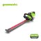Greenworks Hedge Trimmer 24V Bare Tool