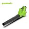 Greenworks Battery Axial Blower 24V Bare Tool