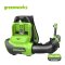 Greenworks เครื่องเป่าใบไม้สะพายหลังแบตเตอรี่ ขนาด 40V (เฉพาะตัวเครื่อง)