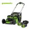 Greenworks 60V 51 cm Brushless Self Propelled Mower KIT Including Battery 8 Ah 2 pcs and Charger