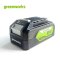 Greenworks Battery 24V, 4AH