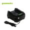 Greenworks Fast Charger 60V