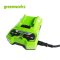Greenworks แท่นชาร์จเร็ว ขนาด 24V