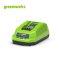 Greenworks Brushcutter 40V Bike Handle Including Battery and Charger