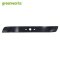 Greenworks ใบมีดสำหรับรถตัดหญ้าเดินตามแบตเตอรี่ 40V (18")