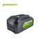 Greenworks Battery 24V, 4AH