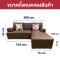 โซฟา SOFA L-Shape (3 ที่นั่ง) ขนาด 2 เมตร หนัง  PVC (แถมหมอนอิง 2 ใบ)