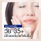 ครีมบำรุงผิวหน้า ฟาริส ซองซาร์จ 15 กรัม Faris Sansage Regeneration Intensive Facial Cream 15 g.