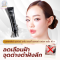 ครีมทาฝ้า มิสทีน เมลาเคลียร์ ซุปเปอร์ นาโน Mistine Melaklear Super Nano Anti-Melasma Spot Serum 10 ml.