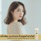 บีบีครีม มิสทีน บีบี โกลด์ วันเดอร์ ครีม 15 กรัม Mistine BB Gold Wonder Cream 15 g.