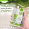 ครีมซอง เจลล้างหน้า มิสทิน อโล เวร่า ขนาด 30 กรัม Mistine Aloe Vera Cleansing Gel 30 g.