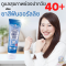 ยาสีฟัน สำหรับอายุ 40+ ออรัลลิซ โฟร์ตี้พลัส โปร มัลติ แอคชั่น กัม แคร์ ทูธเพสท์ Oralizt 40+ Pro Multi Action Gum Care Toothpaste 100 g.