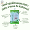 เจลบำรุงผิวรอบดวงตา อายครีม ครีมซอง มิสทีน อายเจล วิธ คิวคัมเบอร์ 10 มล. Mistine Eye Gel with Cucumber 10 ml.