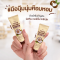 แฮนด์ครีมสูตรน้ำมันมะพร้าว มิสทีน เวอร์จิ้น โคโค่นัท Mistine Virgin Coconut Hand & Finger Whitening Serum 20 g.