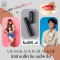 ลิปมันเปลี่ยนสี มิสส์ แบล็ค อิน แบล็ค MYSS Black in Black Lip 1.8 g.