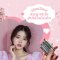 ลิปมันเปลี่ยนสี มิสทีน พิงค์ เมจิก ไดมอนด์ ลิปสติก Mistine Pink Magic Diamond Lipstick
