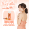 โลชั่นบำรุงผิวกาย ฟาริส ฮอกไกโด มิลค์ วิธ แซลมอน โอวารี่ เปปไทด์ Faris Hokkaido Milk Body Serum with Salmon Ovary Peptide 200 g.