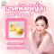 มาส์กพอกหน้า มิสทีน เบียร์ พลัส กลูต้าไธโอน บูสเตอร์ มาส์ก ขนาด 50 กรัม Mistine Beer plus Glutathione Booster Mask 50 g.