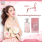 น้ำหอมผู้หญิง มิสทีน เวรี่ พิงค์ Mistine Very Pink Perfume Spray 50 ml.