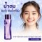 น้ำตบเติมน้ำให้ผิวจากญี่ปุ่น ฟาริส ทรีไฮยาล็อค Faris 3Hyaloc Enriched Hyaluronic Acid Lotion 180 ml.