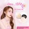 แป้งฝุ่นโปร่งแสง มิสทีน 24 คัฟเวอร์ ออล ทรานสลูเซนท์ ลูส พาวเดอร์ Mistine 24 Cover All Translucent Loose Powder 22 g.