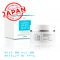 ครีมทาหน้าสำหรับผิวมัน จากญี่ปุ่น ฟาริส อัลตร้า ไวท์ แมทท์ Faris Ultra White Matte Advanced Whitening Oil Control Cream 30 g.
