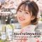 เซรั่มบำรุงผิวหน้า ฟาริส สาเก ซิกเนเจอร์ ไบรท์เทนนิ่ง Faris Zake Signature Brightening Series