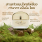 ครีมทาหน้า มิสทีน มิส เวิลด์ บิวตี้ เฮิร์บ Mistine Miss World Beauty Herb Facial Cream 35 g.