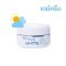 ครีมบำรุงผิวหน้า มิสทีน ซิมพลี ไวท์ พลัส เอ็กซ์ตร้า ไวท์เทนนิ่ง Mistine Simply White plus Extra Whitening Cream