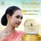 ครีมทาหน้า มิสทีน มิส เวิลด์ บิวตี้ เฮิร์บ Mistine Miss World Beauty Herb Facial Cream 35 g.