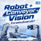 Robot+Conveyor Vision ทำงานร่วมกันอย่างไร