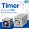 Timer ควบคุมเวลาแม่นยำ เพิ่มประสิทธิภาพการผลิต