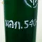 0.7 Q Aluminum Oxygen Cylinder