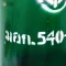 ถังออกซิเจน อลูมิเนียม ขนาด 1.5 คิว - รับประกัน 1 ปี