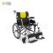 รถเข็นผู้ป่วย ยี่ห้อYUWEL รถเข็นผู้สูงอายุ (Wheelchairs) L รุ่น H053C
