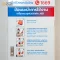 ตู้เก็บเครื่องกระตุกหัวใจอัตโนมัติ AED มีสัญญาไฟและเสียงแจ้งเตือน (แบบตั้งพื้น)
