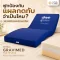 ฟูกป้องกันแผลกดทับจำเป็นไหม? อย่ารอให้เกิดแผลแล้วค่อยเปลี่ยน