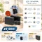 เครื่องผลิตออกซิเจนพกพา Canta รุ่น Duo Long Life [2 Batteries] รับประกันศูนย์ไทย 3 ปี