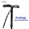 ไม้เท้า Trusty Cane พับได้ พร้อมไฟ LED ไม้เท้าช่วยเดินสำหรับผู้สูงอายุ
