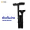 ไม้เท้า Trusty Cane พับได้ พร้อมไฟ LED ไม้เท้าช่วยเดินสำหรับผู้สูงอายุ