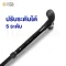 ไม้เท้า Trusty Cane พับได้ พร้อมไฟ LED ไม้เท้าช่วยเดินสำหรับผู้สูงอายุ