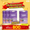 Glowy เซ็ตดริปผิว 3 แถม 1 รับฟรี! ของแถมพิเศษ