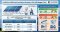 การตรวจสอบและรับรองแผงโซลาร์เซลร์ (Solar Cell)