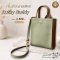 กระเป๋ามีตังค์ รุ่น "Lucky Buddy สีเขียว-คาราเมล