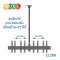 ขาแขวนทีวี แบบติดเพดาน 2 จอ (ซ้าย-ขวา) BDEE รุ่น CL200 (รองรับทีวี ขนาด 32-65 นิ้ว) ปรับก้มได้ 15 องศา