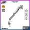 ขาตั้งจอมอนิเตอร์ 1 จอ (แขนระบบ Mechanical Spring) ERGONOZ รุ่น CORE SINGLE (แบบยึดขอบโต๊ะ)