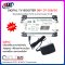 BOOSTER DIGITAL TV DBY DT-35B/5G (ขยายสัญญาณตั้งแต่ 10-50 จุด) CUT 4G LTE/5G - NO PASS VHF